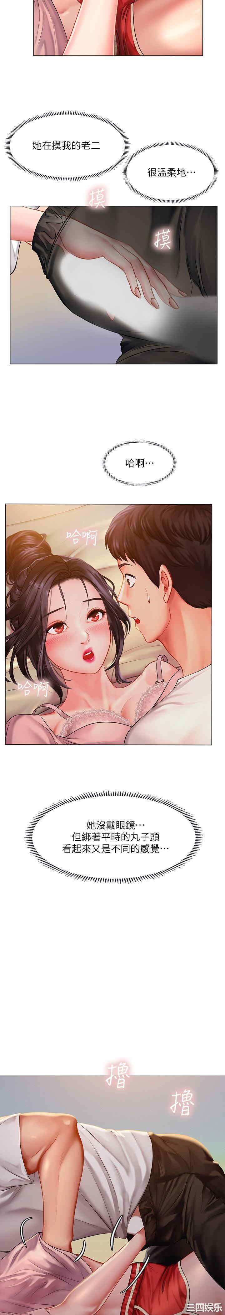 韩国漫画韩漫_享乐补习街-第48话在线免费阅读-韩国漫画-第19张图片