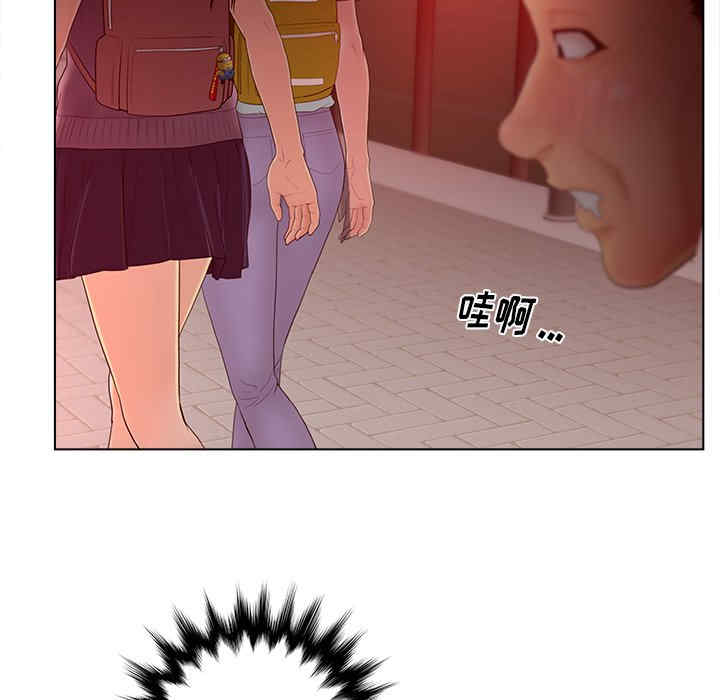 韩国漫画认养女/意外的秘密交易韩漫_认养女/意外的秘密交易-第15话在线免费阅读-韩国漫画-第21张图片