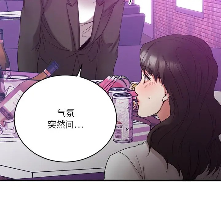 韩国漫画欲望食物链韩漫_欲望食物链-第19话在线免费阅读-韩国漫画-第61张图片