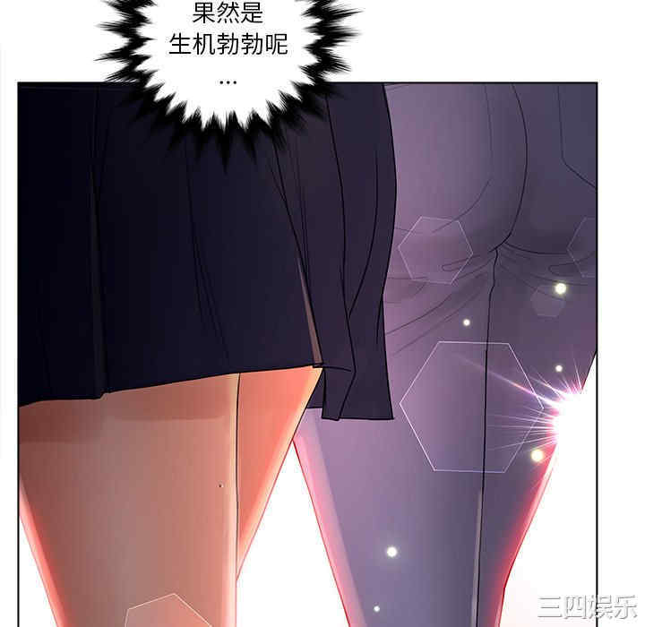 韩国漫画认养女/意外的秘密交易韩漫_认养女/意外的秘密交易-第15话在线免费阅读-韩国漫画-第22张图片