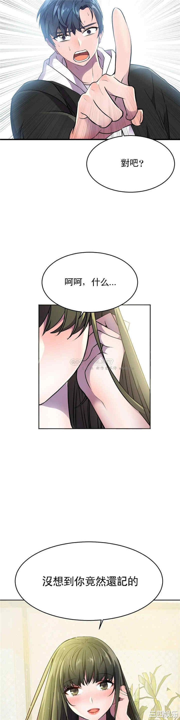 韩国漫画英雄经纪人韩漫_英雄经纪人-第24话在线免费阅读-韩国漫画-第7张图片