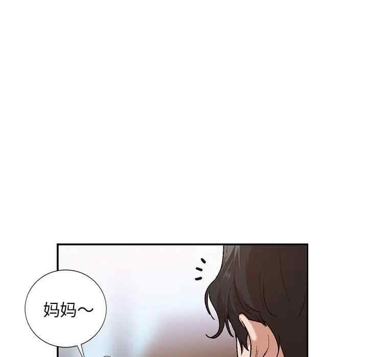 韩国漫画小镇上的女人们/她们的小秘密韩漫_小镇上的女人们/她们的小秘密-第2话在线免费阅读-韩国漫画-第87张图片