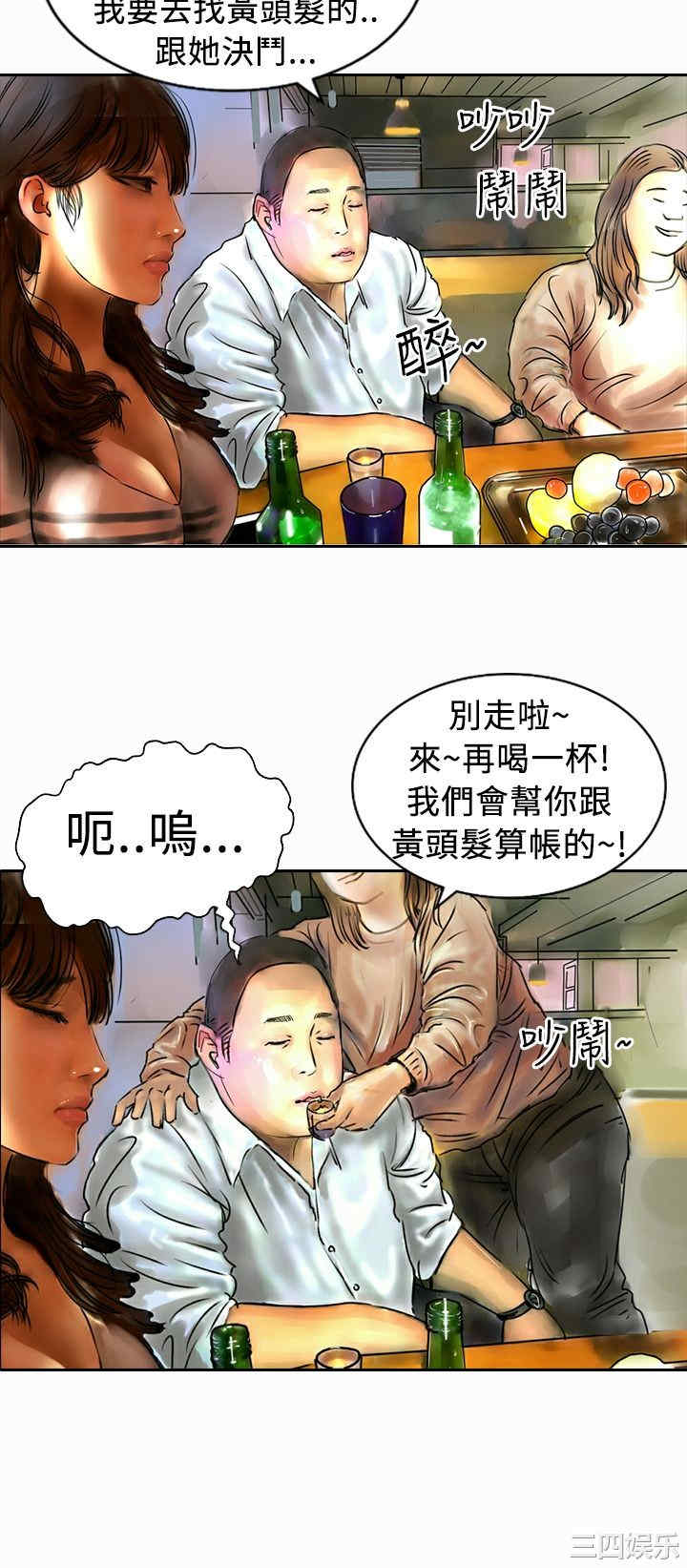 韩国漫画魅力女孩韩漫_魅力女孩-第10话在线免费阅读-韩国漫画-第25张图片