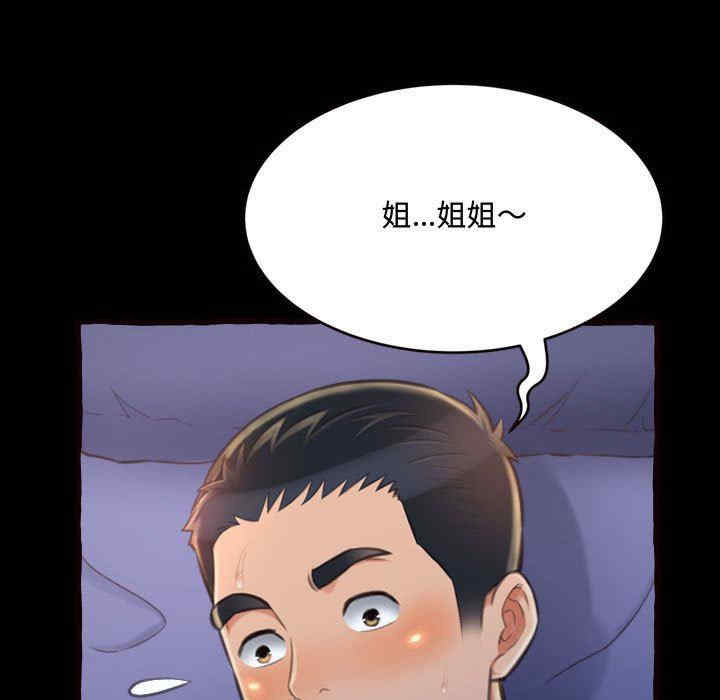 韩国漫画暗恋心酸谁人知韩漫_暗恋心酸谁人知-第13话在线免费阅读-韩国漫画-第80张图片