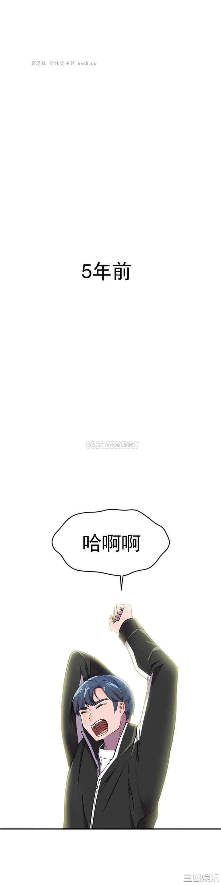 韩国漫画英雄经纪人韩漫_英雄经纪人-第24话在线免费阅读-韩国漫画-第9张图片