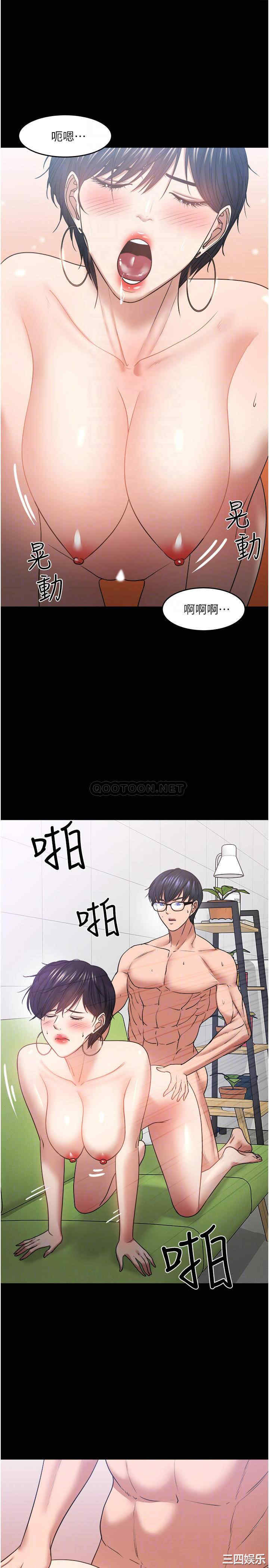 韩国漫画教授，你还等什么韩漫_教授，你还等什么-第48话在线免费阅读-韩国漫画-第6张图片