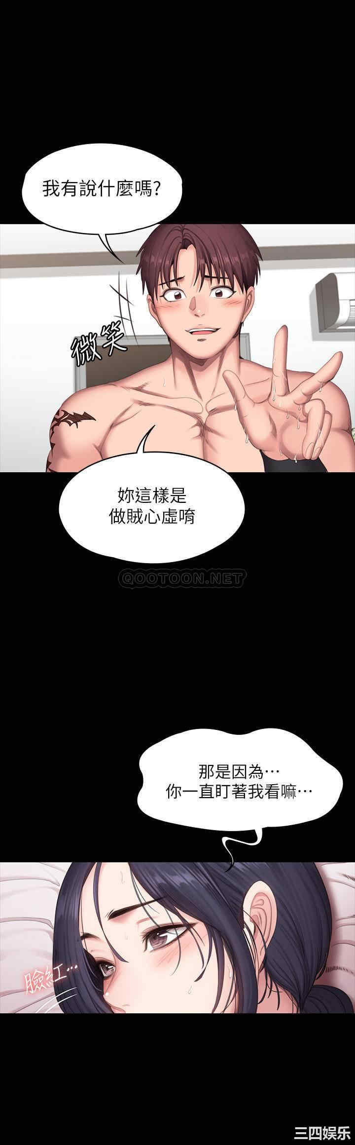 韩国漫画韩漫_健身教练-第69话在线免费阅读-韩国漫画-第22张图片