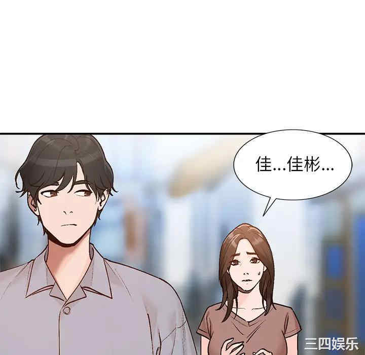 韩国漫画小镇上的女人们/她们的小秘密韩漫_小镇上的女人们/她们的小秘密-第2话在线免费阅读-韩国漫画-第94张图片