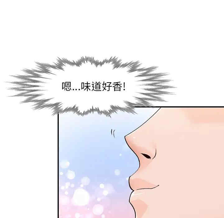 韩国漫画小镇上的女人们/她们的小秘密韩漫_小镇上的女人们/她们的小秘密-第2话在线免费阅读-韩国漫画-第98张图片