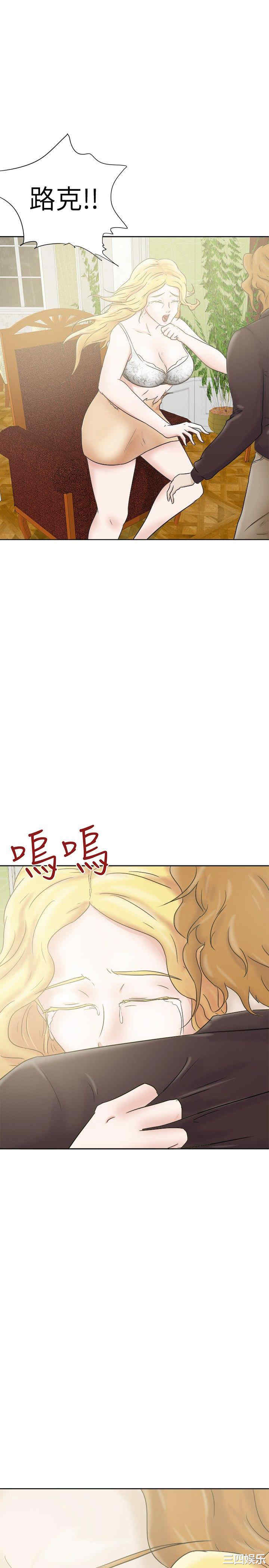 韩国漫画好朋友的女朋友韩漫_好朋友的女朋友-第27话在线免费阅读-韩国漫画-第2张图片