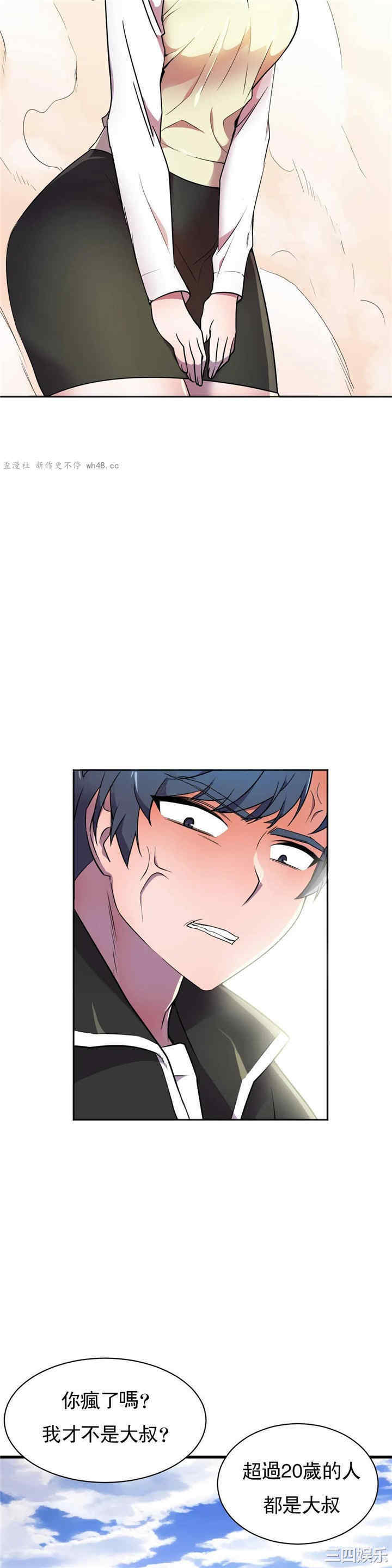韩国漫画英雄经纪人韩漫_英雄经纪人-第24话在线免费阅读-韩国漫画-第12张图片