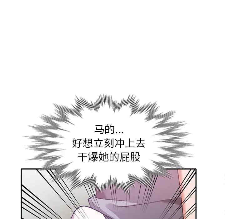 韩国漫画小镇上的女人们/她们的小秘密韩漫_小镇上的女人们/她们的小秘密-第2话在线免费阅读-韩国漫画-第102张图片