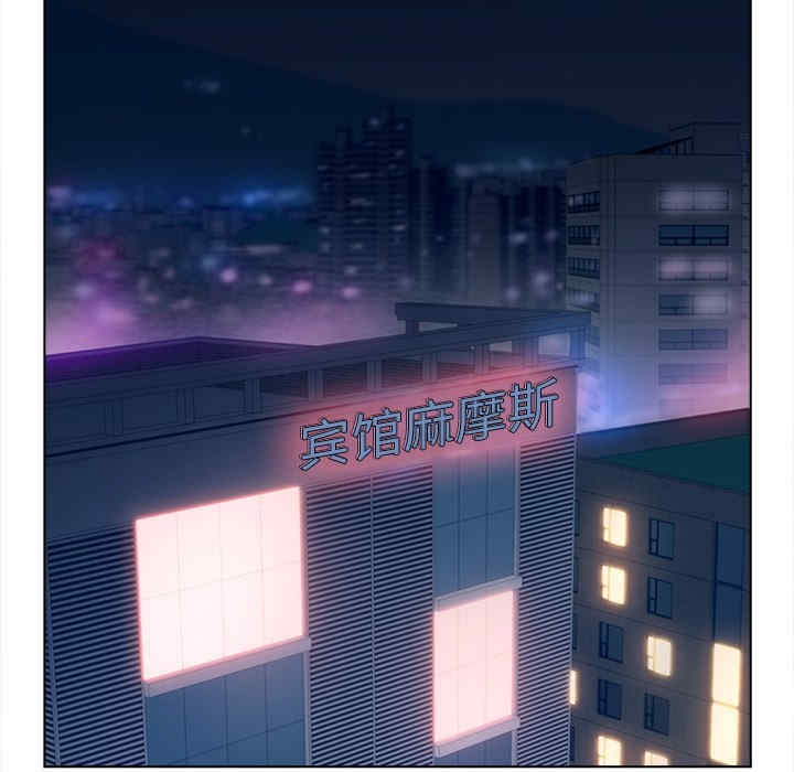 韩国漫画认养女/意外的秘密交易韩漫_认养女/意外的秘密交易-第15话在线免费阅读-韩国漫画-第26张图片