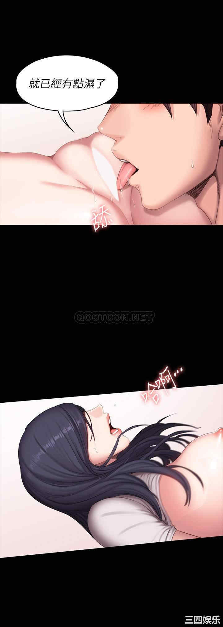 韩国漫画韩漫_健身教练-第69话在线免费阅读-韩国漫画-第27张图片