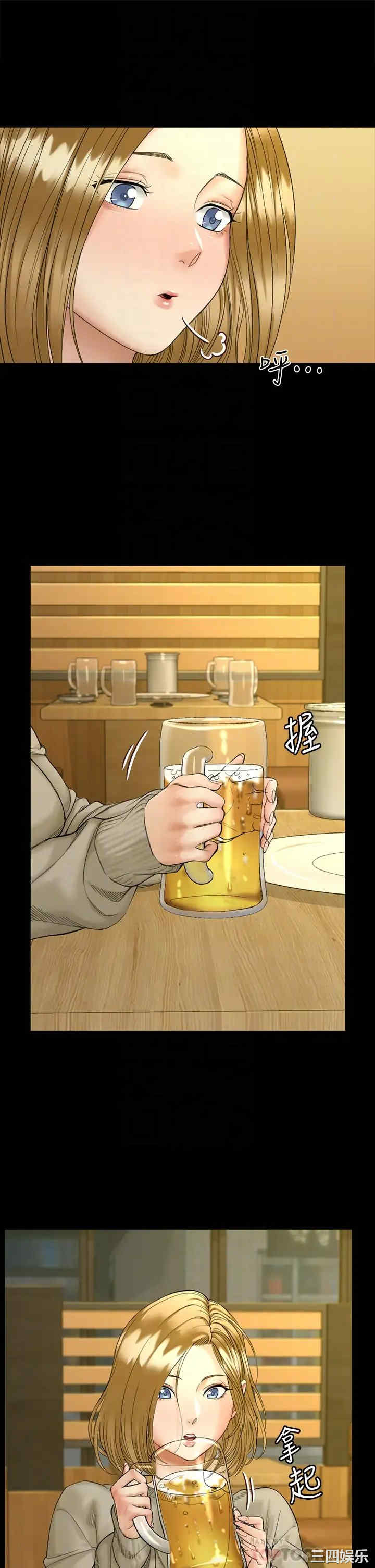 韩国漫画淫新小套房韩漫_淫新小套房-第143话在线免费阅读-韩国漫画-第18张图片