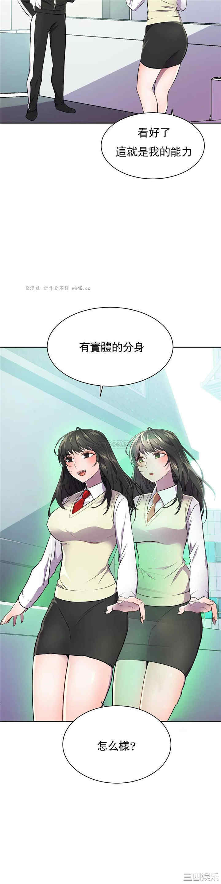 韩国漫画英雄经纪人韩漫_英雄经纪人-第24话在线免费阅读-韩国漫画-第16张图片