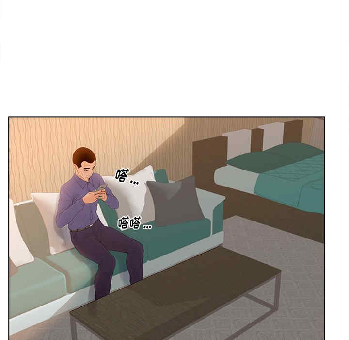 韩国漫画认养女/意外的秘密交易韩漫_认养女/意外的秘密交易-第15话在线免费阅读-韩国漫画-第27张图片