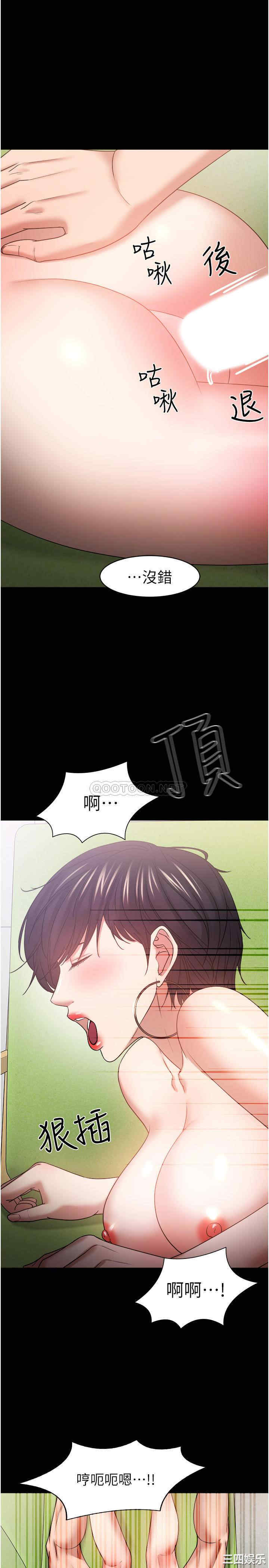 韩国漫画教授，你还等什么韩漫_教授，你还等什么-第48话在线免费阅读-韩国漫画-第12张图片