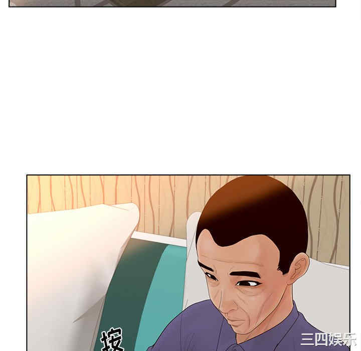 韩国漫画认养女/意外的秘密交易韩漫_认养女/意外的秘密交易-第15话在线免费阅读-韩国漫画-第28张图片