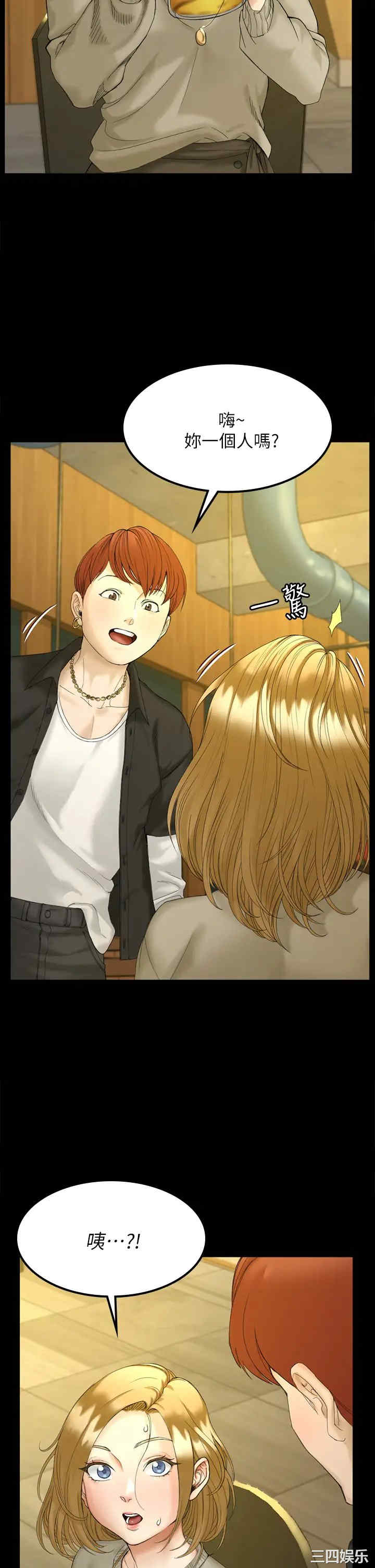 韩国漫画淫新小套房韩漫_淫新小套房-第143话在线免费阅读-韩国漫画-第19张图片