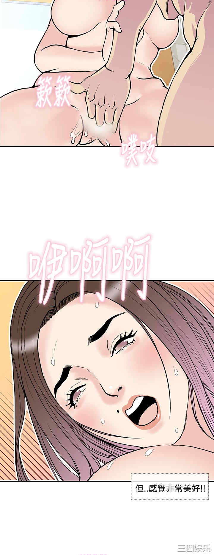 韩国漫画千里寻爱韩漫_千里寻爱-第10话在线免费阅读-韩国漫画-第4张图片