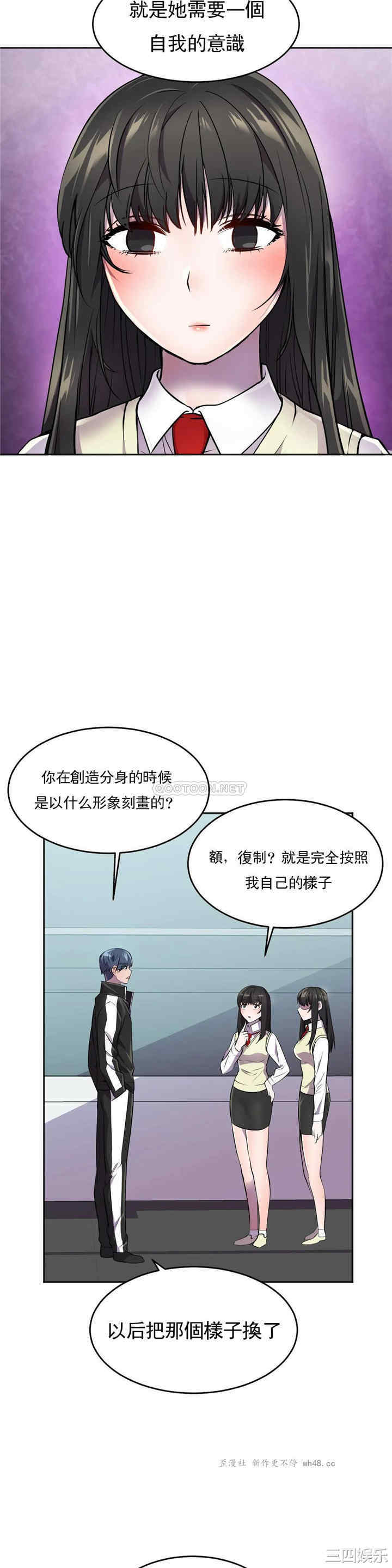 韩国漫画英雄经纪人韩漫_英雄经纪人-第24话在线免费阅读-韩国漫画-第19张图片