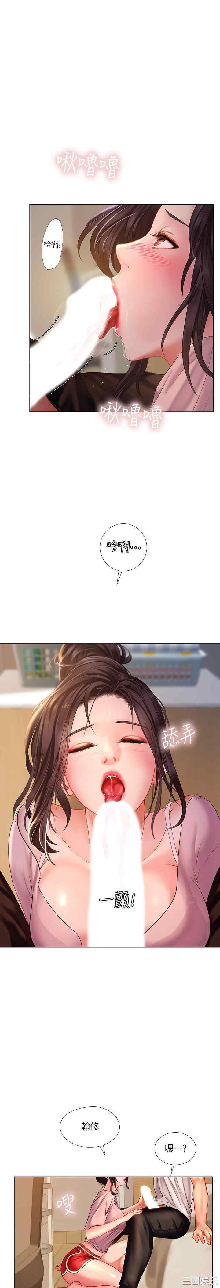 韩国漫画韩漫_享乐补习街-第48话在线免费阅读-韩国漫画-第28张图片