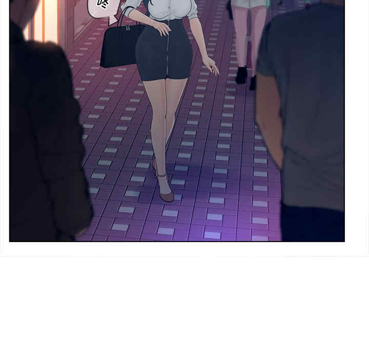 韩国漫画认养女/意外的秘密交易韩漫_认养女/意外的秘密交易-第15话在线免费阅读-韩国漫画-第30张图片