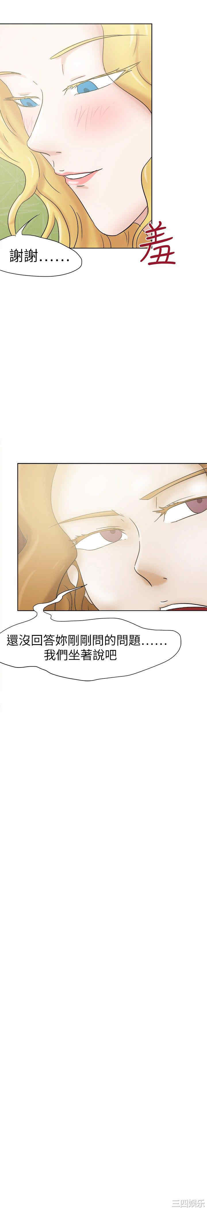 韩国漫画好朋友的女朋友韩漫_好朋友的女朋友-第27话在线免费阅读-韩国漫画-第11张图片