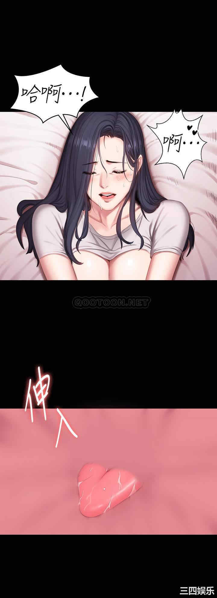 韩国漫画韩漫_健身教练-第69话在线免费阅读-韩国漫画-第31张图片