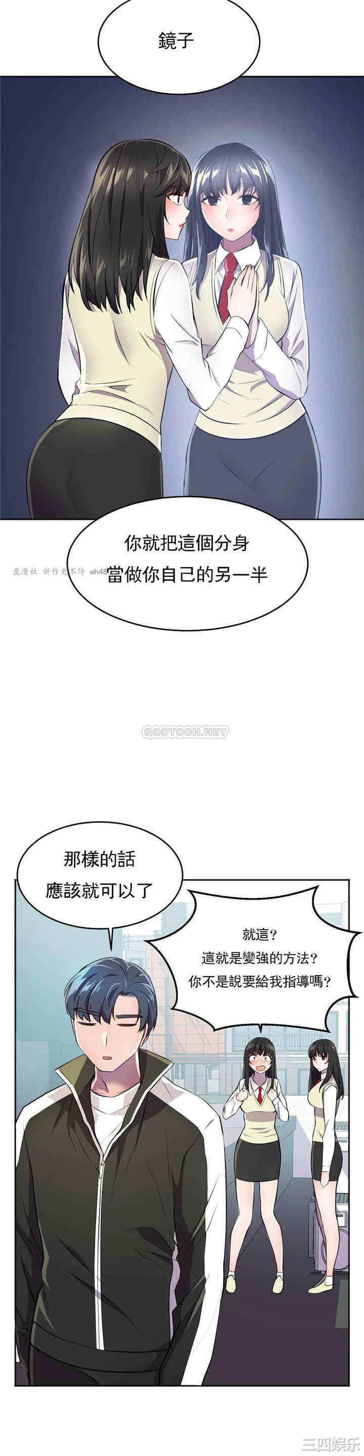 韩国漫画英雄经纪人韩漫_英雄经纪人-第24话在线免费阅读-韩国漫画-第20张图片