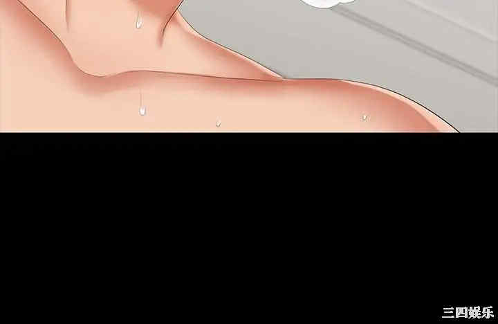 韩国漫画韩漫_交换游戏-第32话在线免费阅读-韩国漫画-第12张图片