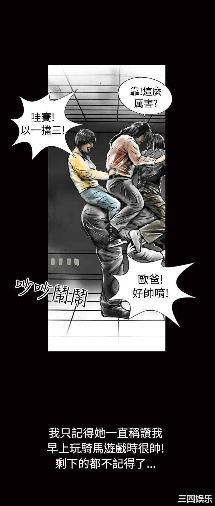 韩国漫画魅力女孩韩漫_魅力女孩-第11话在线免费阅读-韩国漫画-第8张图片