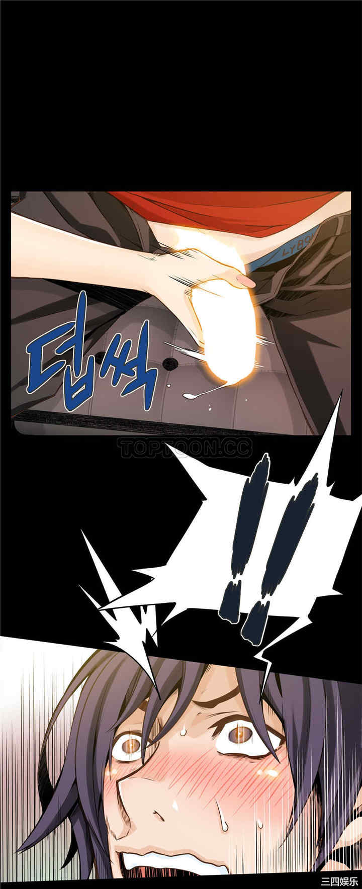 韩国漫画该死的家伙韩漫_该死的家伙-第11话在线免费阅读-韩国漫画-第30张图片