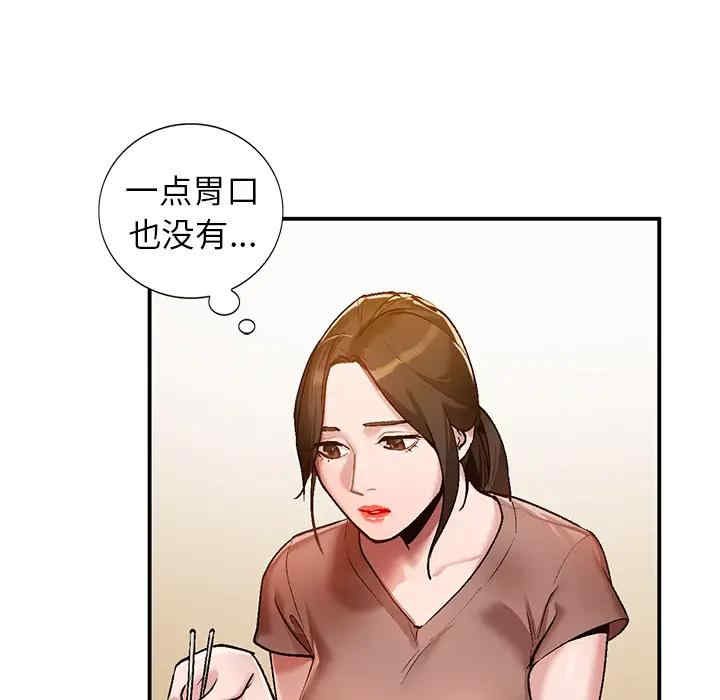 韩国漫画小镇上的女人们/她们的小秘密韩漫_小镇上的女人们/她们的小秘密-第2话在线免费阅读-韩国漫画-第120张图片