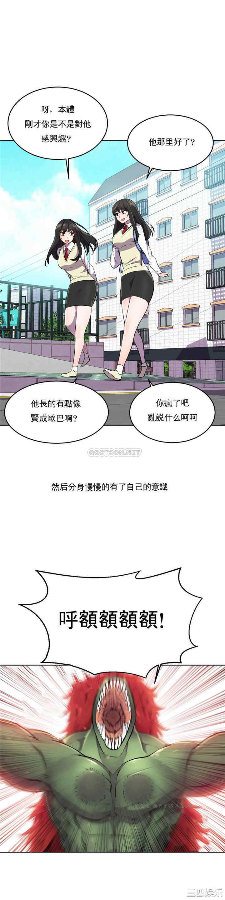 韩国漫画英雄经纪人韩漫_英雄经纪人-第24话在线免费阅读-韩国漫画-第22张图片