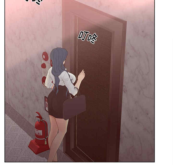 韩国漫画认养女/意外的秘密交易韩漫_认养女/意外的秘密交易-第15话在线免费阅读-韩国漫画-第33张图片