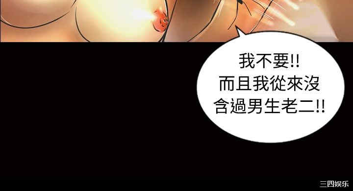 韩国漫画魅力女孩韩漫_魅力女孩-第11话在线免费阅读-韩国漫画-第13张图片