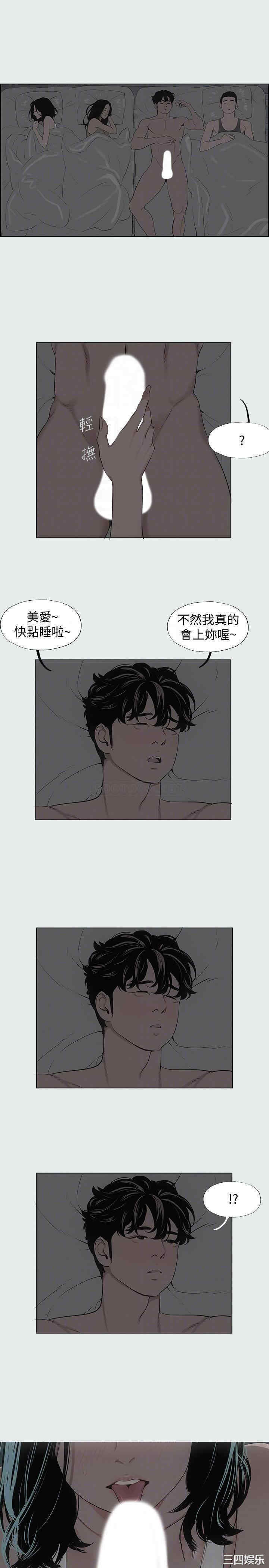 韩国漫画韩漫_纵夏夜之梦-第9话在线免费阅读-韩国漫画-第4张图片