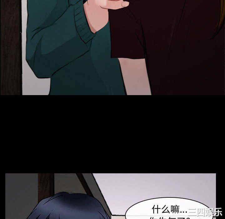 韩国漫画说你爱我/大声说爱我韩漫_说你爱我/大声说爱我-第16话在线免费阅读-韩国漫画-第82张图片