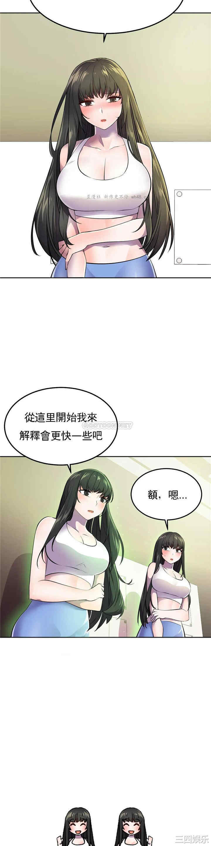 韩国漫画英雄经纪人韩漫_英雄经纪人-第24话在线免费阅读-韩国漫画-第25张图片