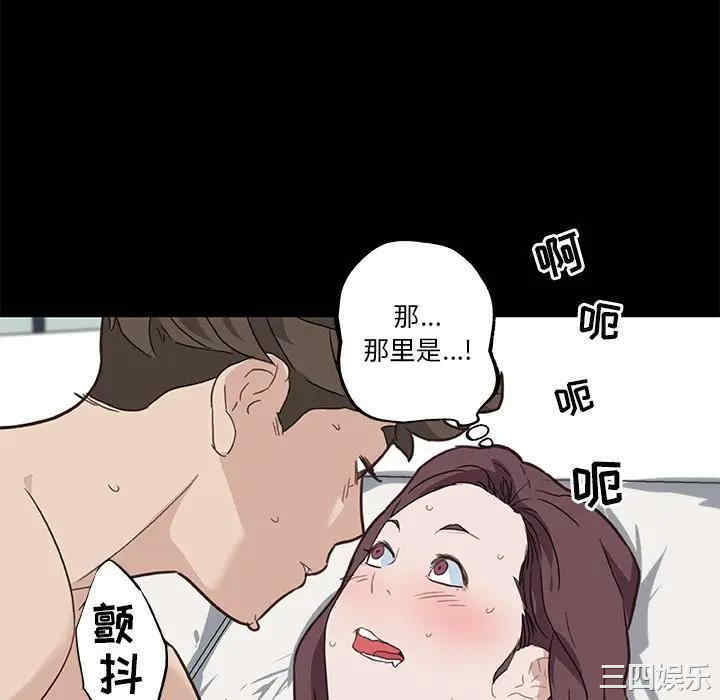 韩国漫画神似初恋的她/恋你如初恋韩漫_神似初恋的她/恋你如初恋-第23话在线免费阅读-韩国漫画-第82张图片