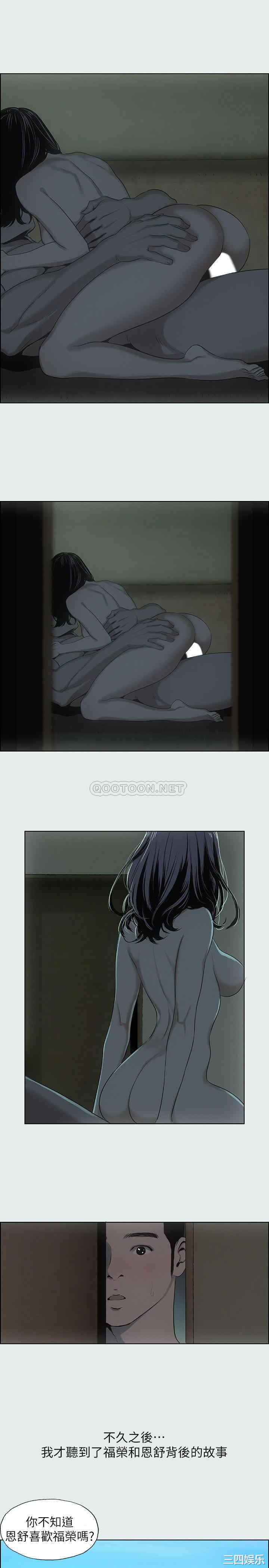 韩国漫画韩漫_纵夏夜之梦-第9话在线免费阅读-韩国漫画-第6张图片