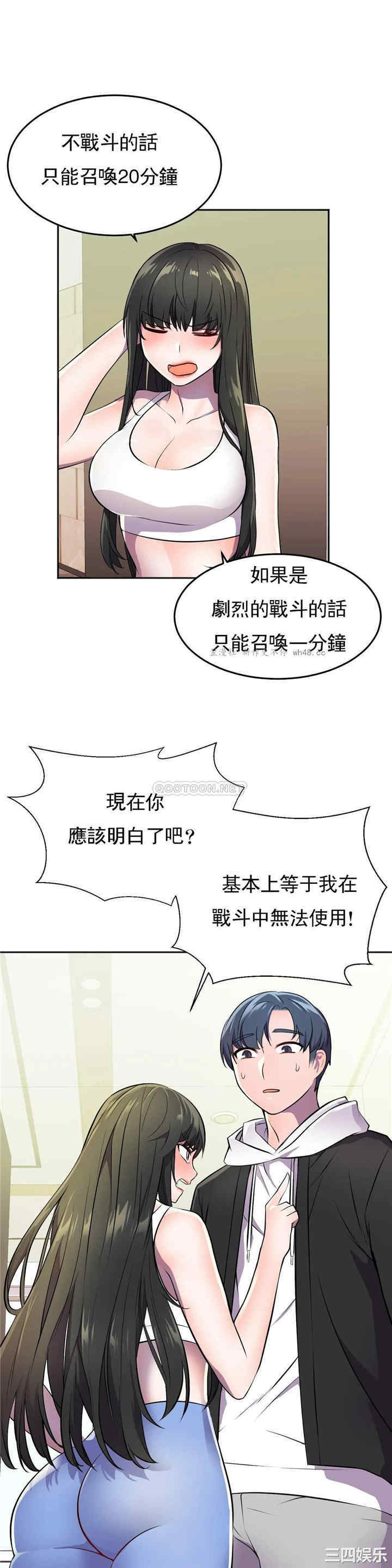 韩国漫画英雄经纪人韩漫_英雄经纪人-第24话在线免费阅读-韩国漫画-第27张图片