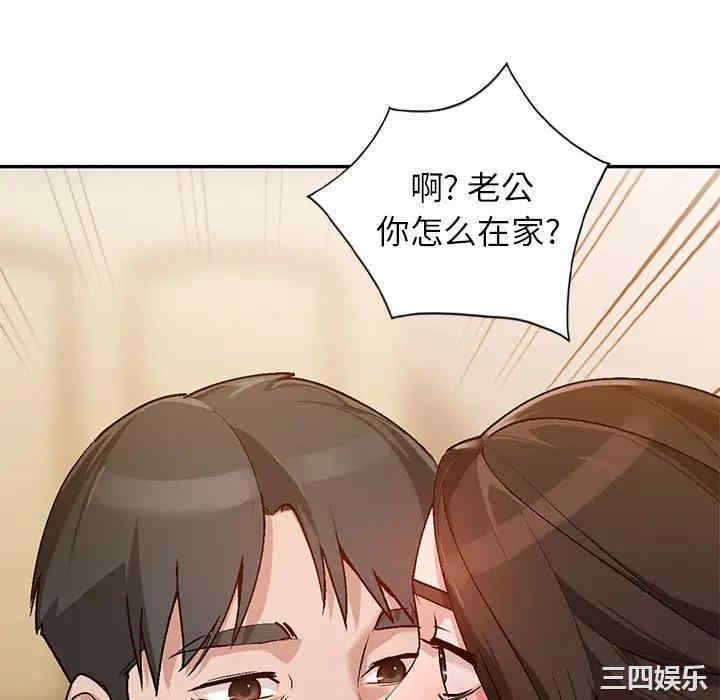 韩国漫画小镇上的女人们/她们的小秘密韩漫_小镇上的女人们/她们的小秘密-第2话在线免费阅读-韩国漫画-第130张图片