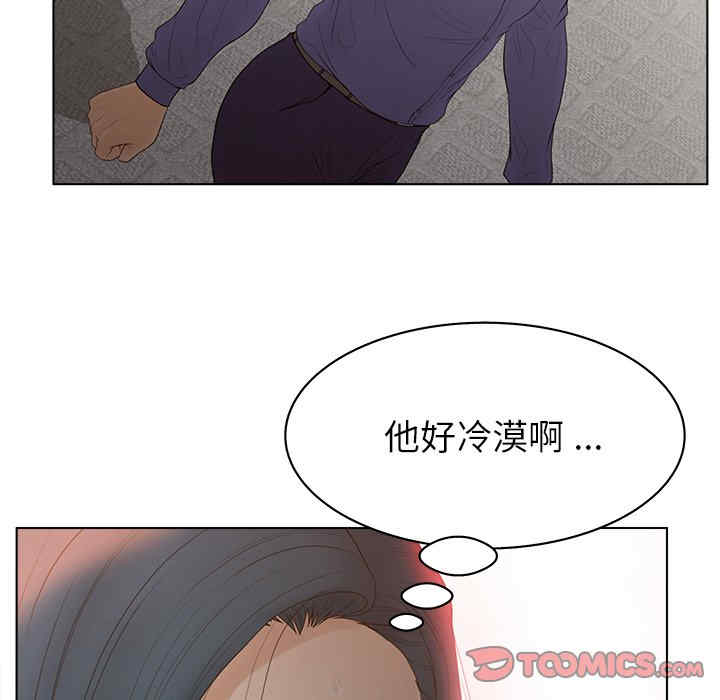 韩国漫画认养女/意外的秘密交易韩漫_认养女/意外的秘密交易-第15话在线免费阅读-韩国漫画-第38张图片