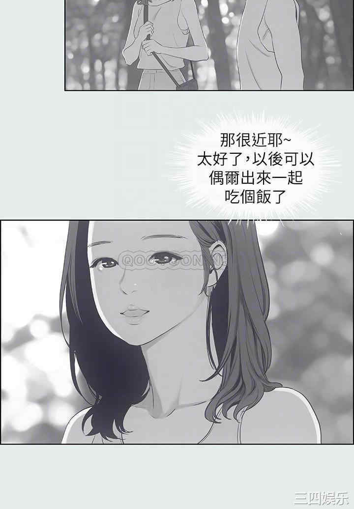韩国漫画韩漫_纵夏夜之梦-第9话在线免费阅读-韩国漫画-第9张图片
