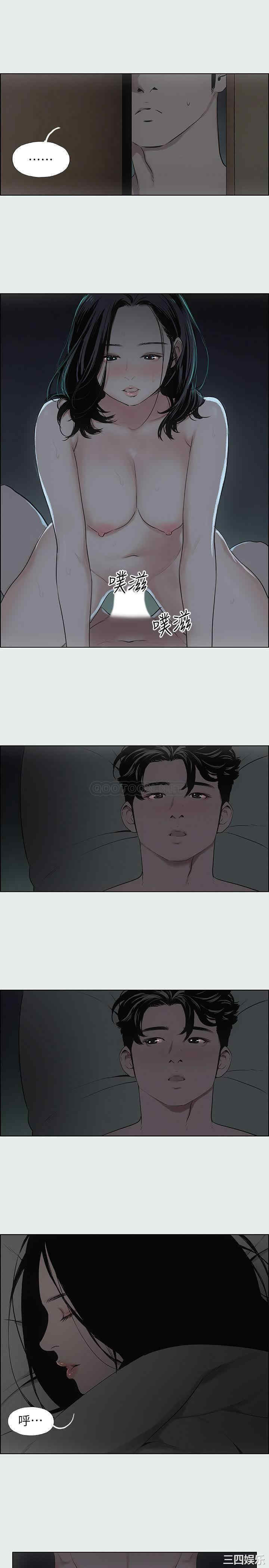 韩国漫画韩漫_纵夏夜之梦-第9话在线免费阅读-韩国漫画-第10张图片