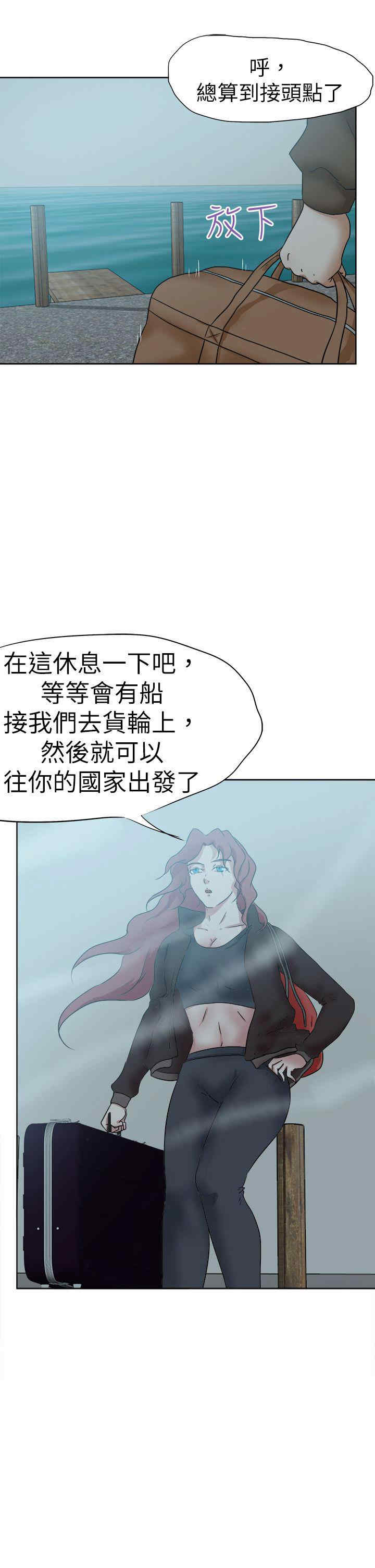 韩国漫画好朋友的女朋友韩漫_好朋友的女朋友-第48话在线免费阅读-韩国漫画-第17张图片