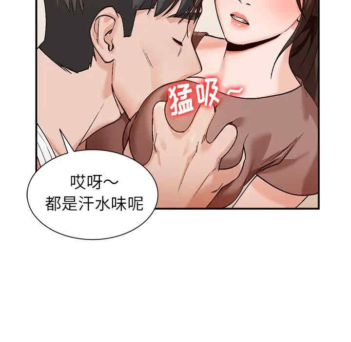 韩国漫画小镇上的女人们/她们的小秘密韩漫_小镇上的女人们/她们的小秘密-第2话在线免费阅读-韩国漫画-第134张图片